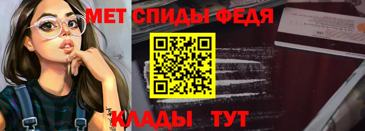 АМФ  Амфетамин Розовый  Вход с VPN  Рассказово 