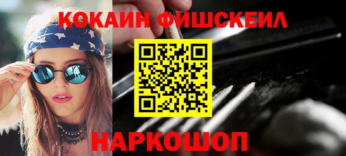 Cocaine Эквадор Рассказово