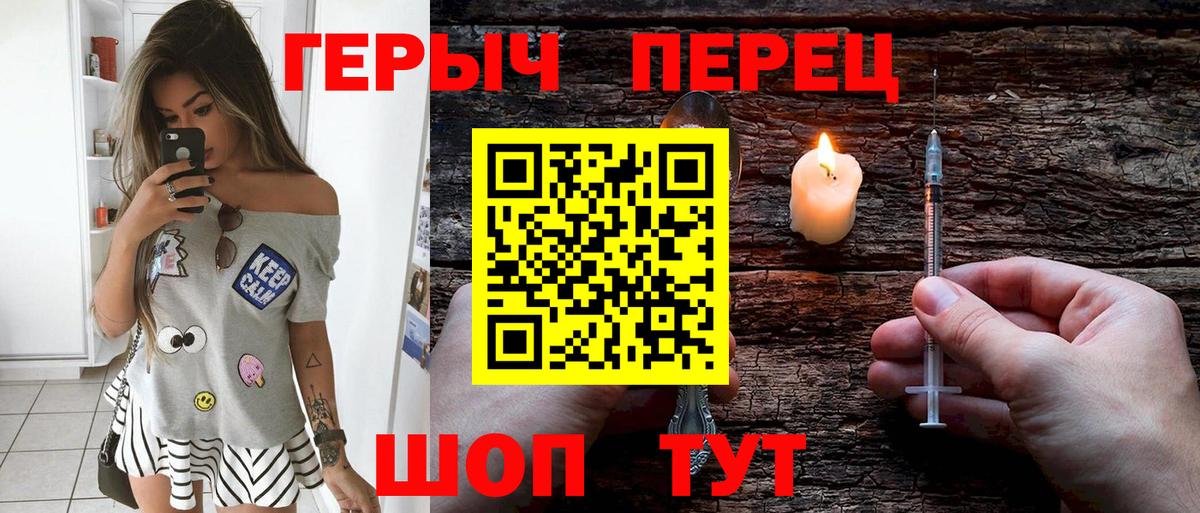 Рассказово  Героин  Вход с VPN  ГЕРОИН герыч 