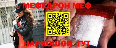 MDMA Ставрополь