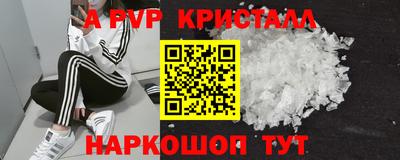дурь Старая Купавна