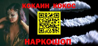 MDMA Ставрополь