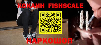 MDMA Ставрополь