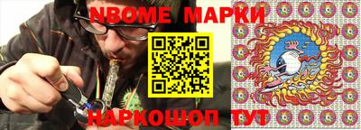 MDMA Ставрополь