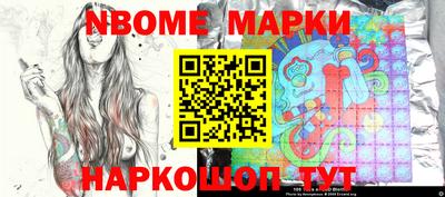 MDMA Ставрополь