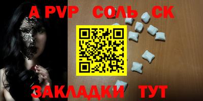 MDMA Ставрополь