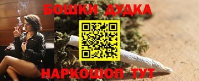 дурь Старая Купавна