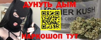 MDMA Ставрополь