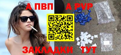 дурь Старая Купавна