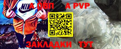 MDMA Ставрополь