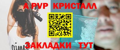 герыч Среднеуральск
