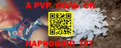 MDMA Ставрополь