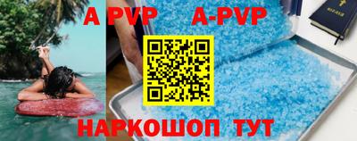 MDMA Ставрополь