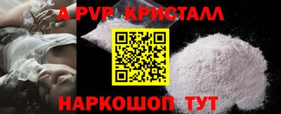 MDMA Ставрополь
