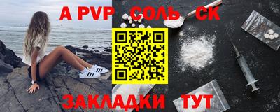 дурь Старая Купавна