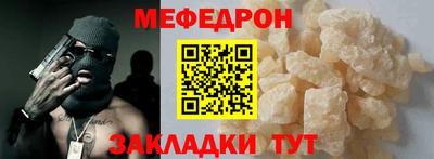 MDMA Ставрополь