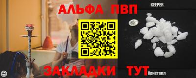 MDMA Ставрополь