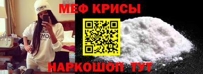 MDMA Ставрополь