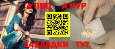 дурь Старая Купавна