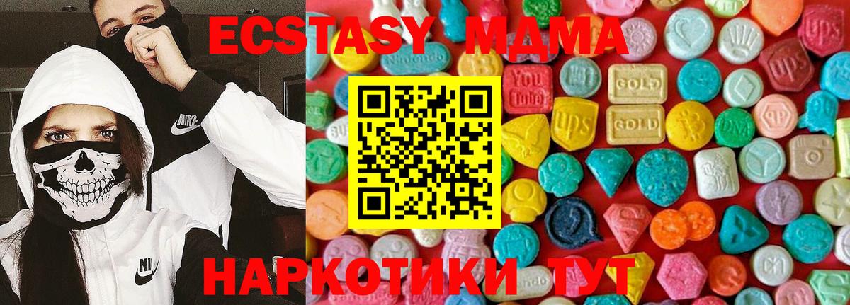 Рассказово  MDMA crystal  МДМА  Вход с VPN 